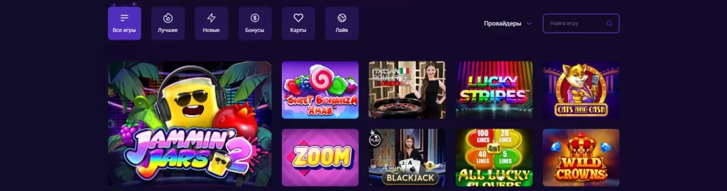 cryptoboss casino играть онлайн